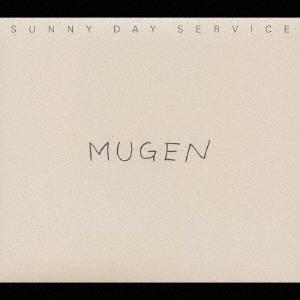 CD SUNNY DAY SERVICE MUGEN MDCL1356 MIDI INC. 1999 Japan Japanese PopRock Used
CD SUNNY DAY SERVICE MUGEN MDCL1356 MIDI INC. 1999 Japan Japanese PopRock Used