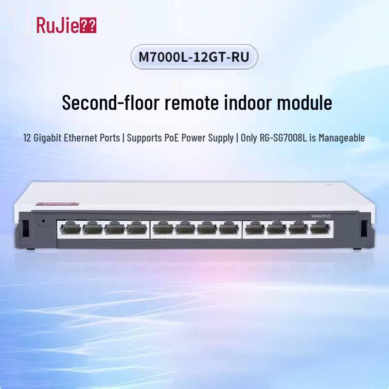 Ruijie M7000L-12GT-RU Layer 2 Remote Module
Ruijie M7000L-12GT-RU Layer 2 Remote Module
