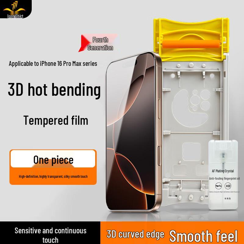 Tiebushan 3D Hot-Bend Full-Screen Tempered Glass iPhone 16 Pro Max
Tiebushan 3D Hot-Bend Full-Screen Tempered Glass iPhone 16 Pro Max