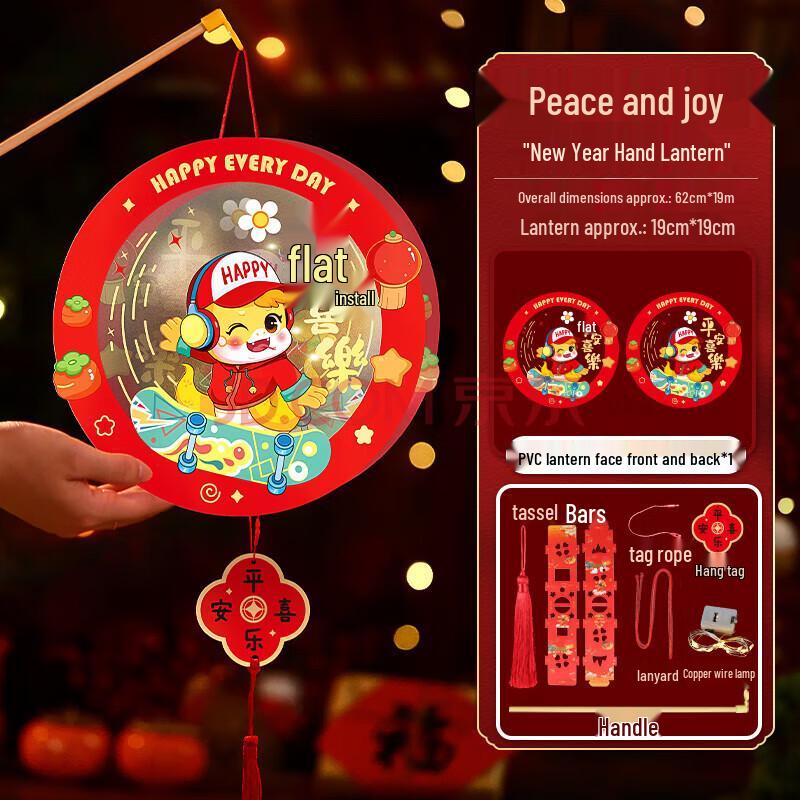 Changbaosen Snake Year Lantern Festival DIY Kit - 2 Mixed Styles
Changbaosen Snake Year Lantern Festival DIY Kit - 2 Mixed Styles