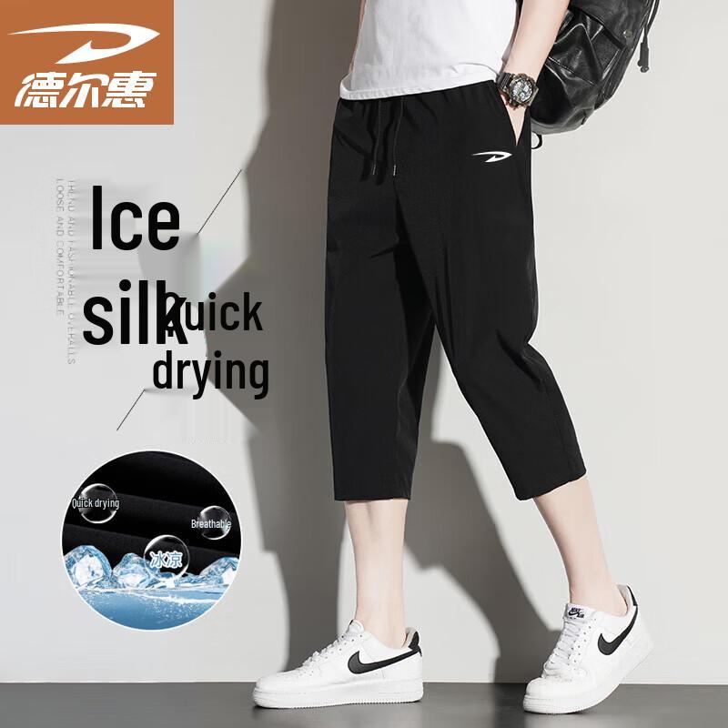 Men s Ice Silk Cropped Casual Sport Pants M
Men s Ice Silk Cropped Casual Sport Pants M