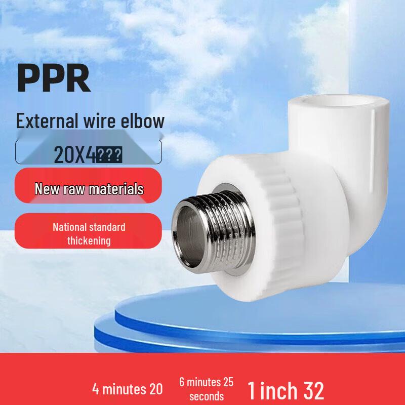 Chu Rong PPR Male Thread Elbow
Chu Rong PPR Male Thread Elbow