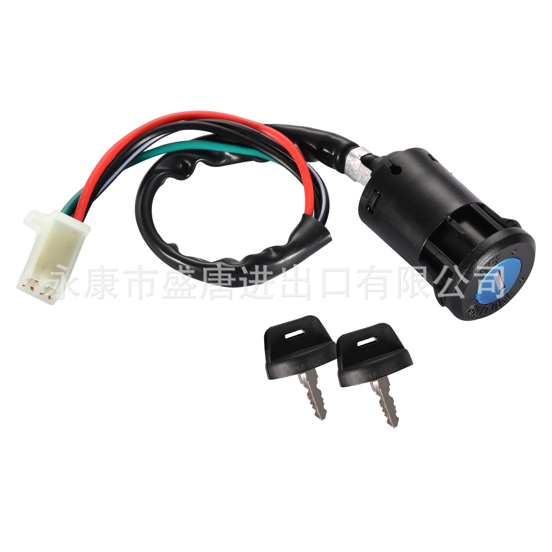 4-Wire Ignition Switch Key Set with Cover for 50cc-250cc ATV, Off-road Vehicle, Electric Scooter H054-008
4-Wire Ignition Switch Key Set with Cover for 50cc-250cc ATV, Off-road Vehicle, Electric Scooter H054-008