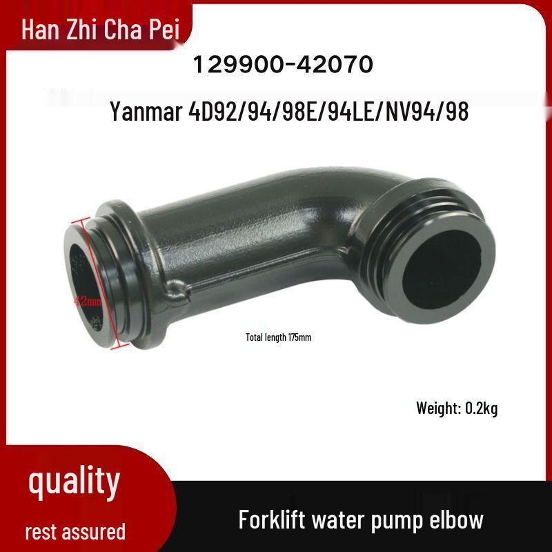 Yanmar Forklift Water Pump Elbow 4D92/94/98E/94LE/NV94/98 - 129900-42070 4D92/94/98E/94LE/NV94/98
Yanmar Forklift Water Pump Elbow 4D92/94/98E/94LE/NV94/98 - 129900-42070 4D92/94/98E/94LE/NV94/98