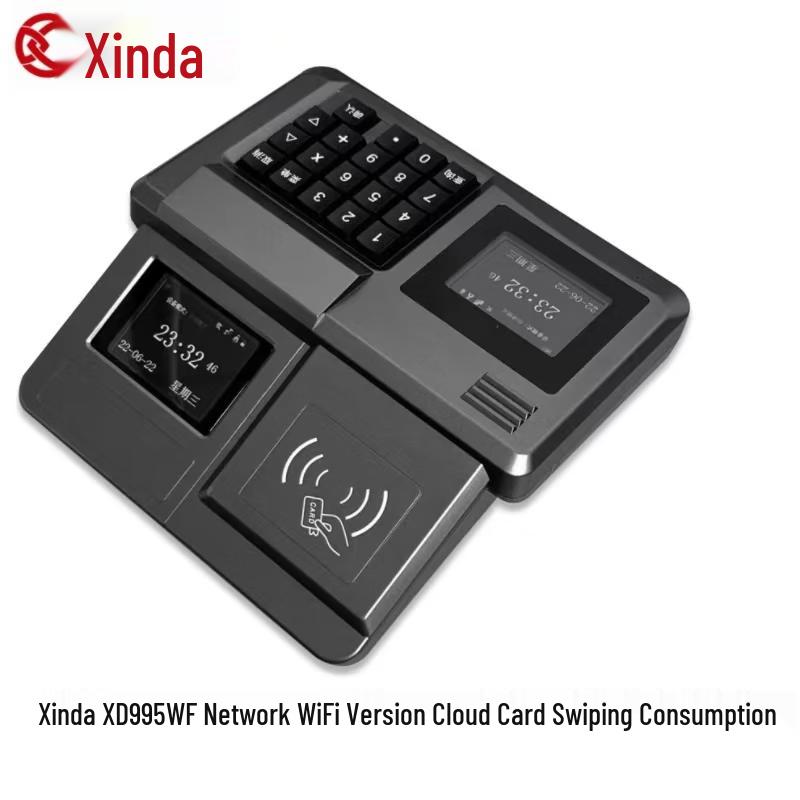 XinDa 4.3-inch Desktop RFID Attendance & Access Control Machine CN plug (adapter included)
XinDa 4.3-inch Desktop RFID Attendance & Access Control Machine CN plug (adapter included)