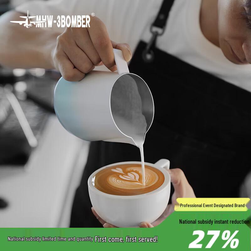 MHW-3BOMBER Professional Latte Art Milk Pitcher
MHW-3BOMBER Professional Latte Art Milk Pitcher