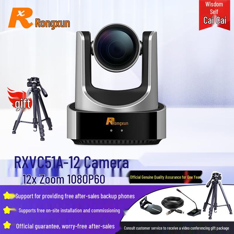 Rongxun VC51A-12 12x Optical Zoom HD PTZ Camera (CN version)
Rongxun VC51A-12 12x Optical Zoom HD PTZ Camera (CN version)