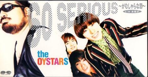 CD OYSTARS, SHUJI OGUSHI, OSAMU FUNAE, - SO SERIOUS-Gamusha PCDA00863 Pony Canyon 1996 Japan Rock Used
CD OYSTARS, SHUJI OGUSHI, OSAMU FUNAE, - SO SERIOUS-Gamusha PCDA00863 Pony Canyon 1996 Japan Rock Used