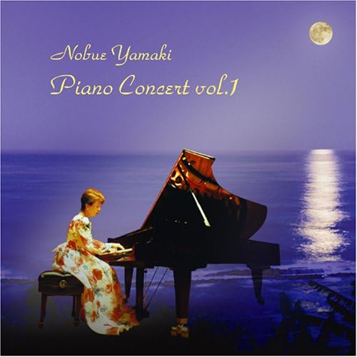 CD MOUNTAIN SEASON CLOTH BRANCH - Piano Concertvol.1 ART3113PROMO Japan ObiJapanese Others Used
CD MOUNTAIN SEASON CLOTH BRANCH - Piano Concertvol.1 ART3113PROMO Japan ObiJapanese Others Used