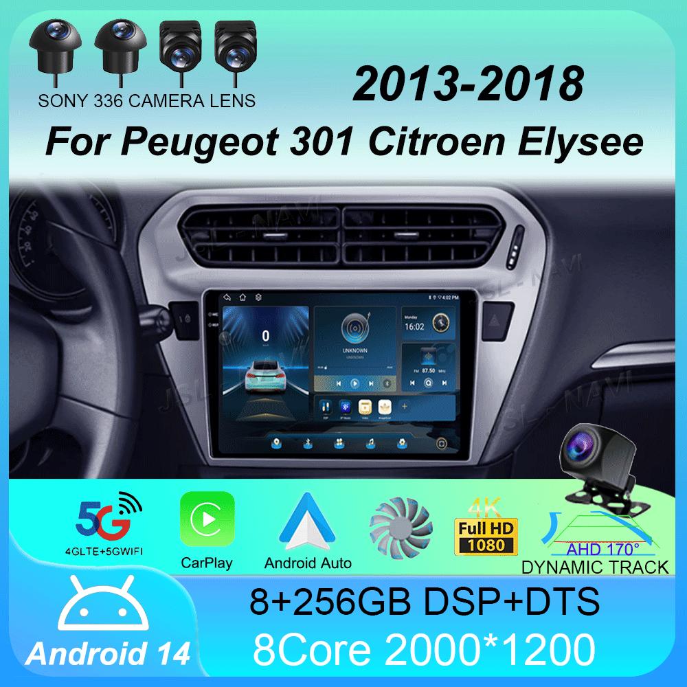 Автомобильное радио Android 14 для Peugeot 301 Citroen Elysee 2013 2014 2015 2016 2017 2018 Мультимедийный проигрыватель Стерео Carplay 2din Аудио BT
Автомобильное радио Android 14 для Peugeot 301 Citroen Elysee 2013 2014 2015 2016 2017 2018 Мультимедийный проигрыватель Стерео Carplay 2din Аудио BT