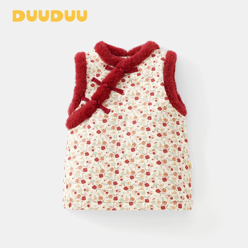 DUUDUU Chinese Style Baby s First Birthday Dress – 2025 New Padded Toddler Qipao Skirt for Girls 110cm
DUUDUU Chinese Style Baby s First Birthday Dress – 2025 New Padded Toddler Qipao Skirt for Girls 110cm