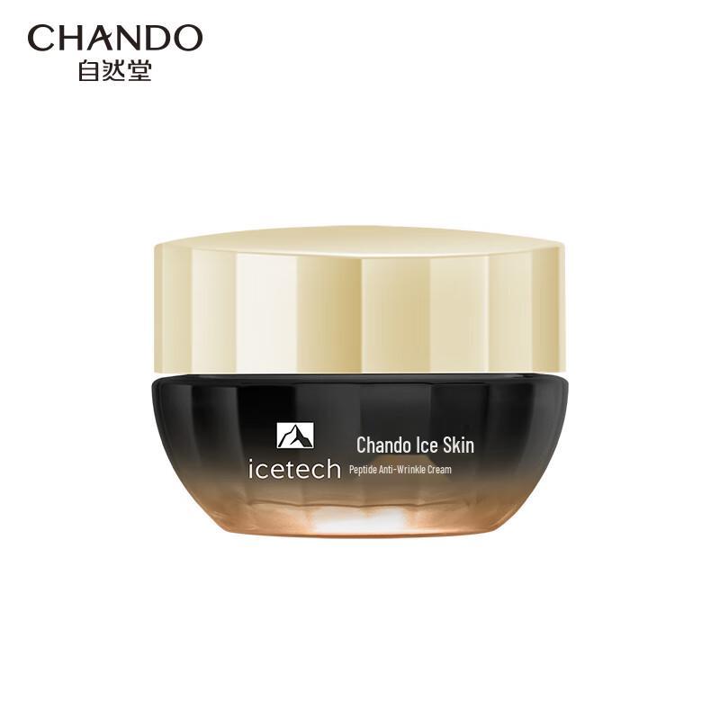 CHANDO Ice Muscle Multi-Peptide Anti-Wrinkle Cream
CHANDO Ice Muscle Multi-Peptide Anti-Wrinkle Cream