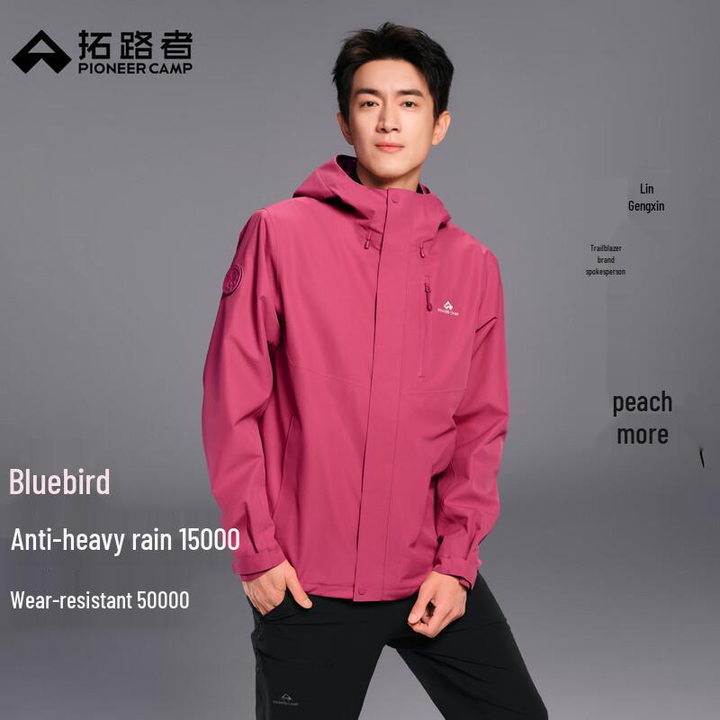 Tuoluzhe Lin Gengxin Green Bird Men s Hardshell Jacket M
Tuoluzhe Lin Gengxin Green Bird Men s Hardshell Jacket M
