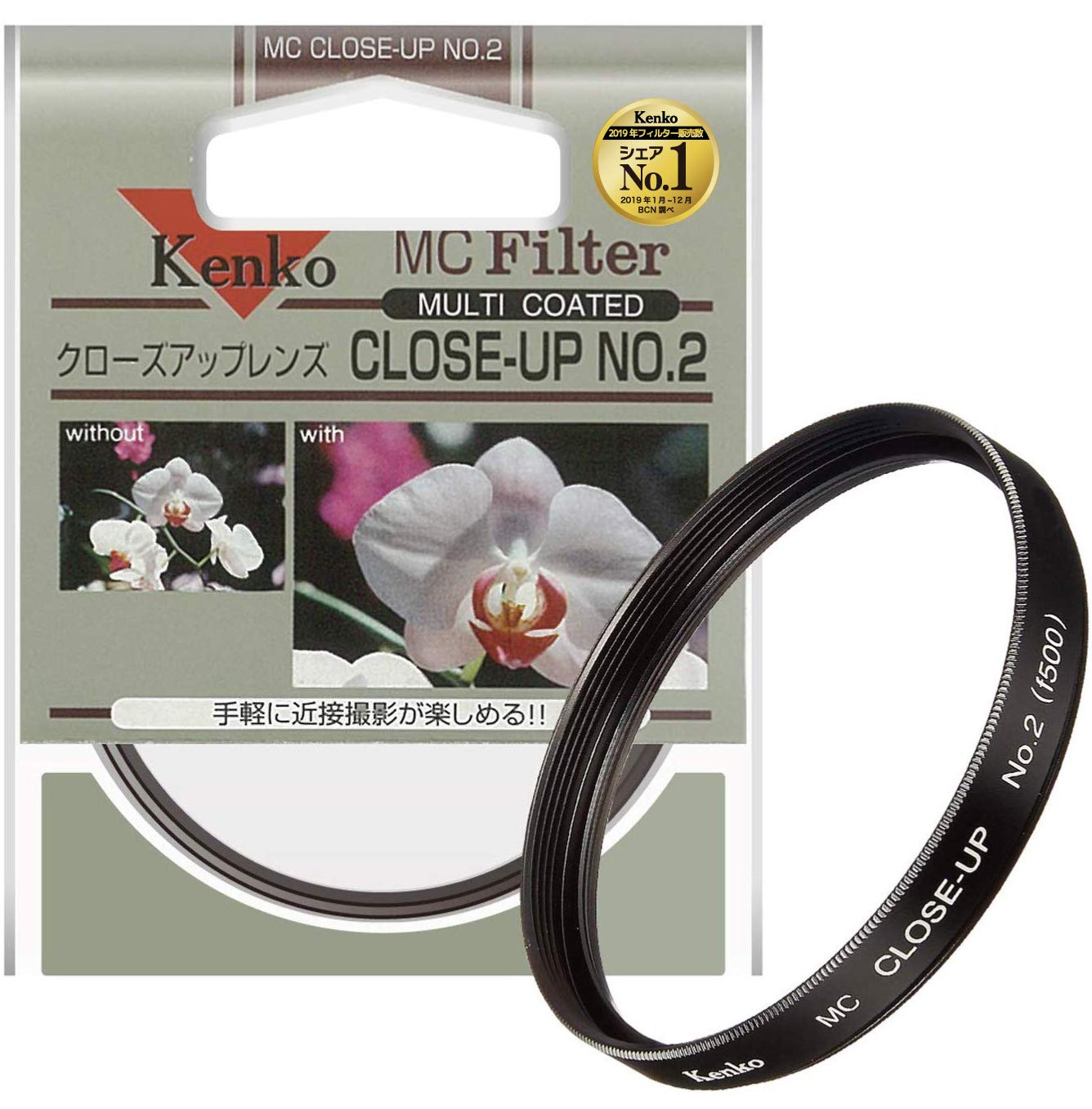 Kenko Lens Filter MC Close-Up Lens No.2 77mm for Close-Up Photography, 377727
Kenko Lens Filter MC Close-Up Lens No.2 77mm for Close-Up Photography, 377727