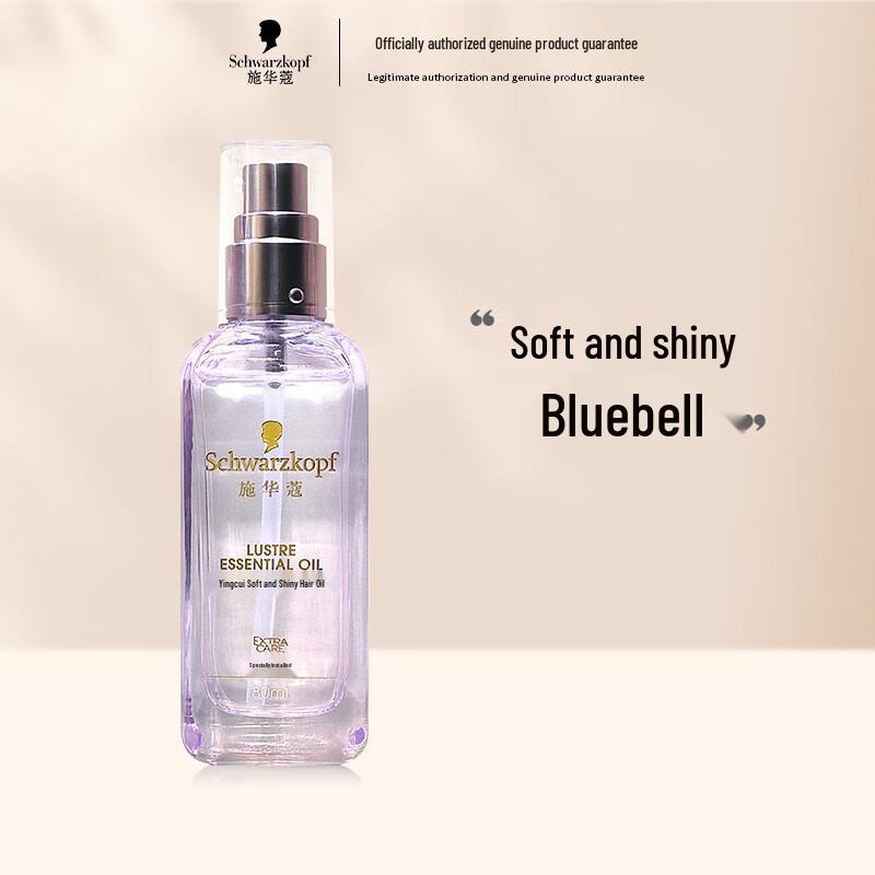 Schwarzkopf Essence Brightening Hair Oil
Schwarzkopf Essence Brightening Hair Oil