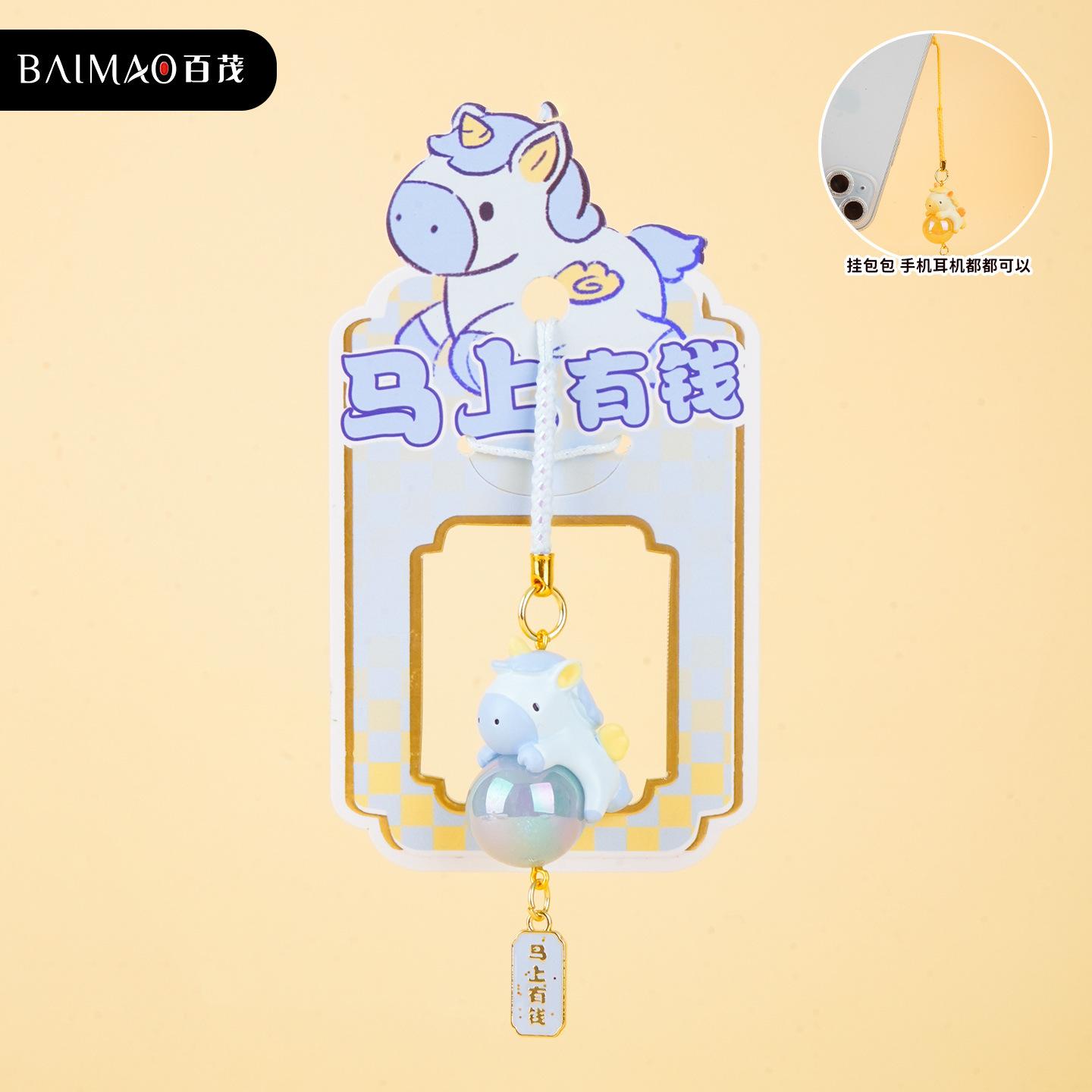 2026 Новый год Лошади брелок женский милашка скоро будет богатой кукла брелок для пары мобильный телефон цепочка кулон подарок OPP Bag Packaging
2026 Новый год Лошади брелок женский милашка скоро будет богатой кукла брелок для пары мобильный телефон цепочка кулон подарок OPP Bag Packaging