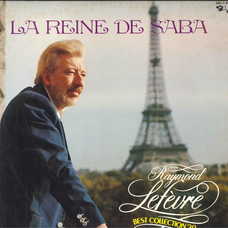 LP Record RAYMOND LEFEVRE ET SON GRAND ORCHES - Best Collection 28 GXC7 Barclay 1977 Japan New Age & Easy Listening Used
LP Record RAYMOND LEFEVRE ET SON GRAND ORCHES - Best Collection 28 GXC7 Barclay 1977 Japan New Age & Easy Listening Used