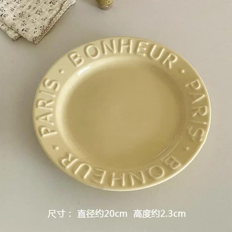 8 Inches White Yellow Relief Letter Ceramics Dining Plates Breakfast Dessert Cake Dishes Household Kitchen Porcelain Tableware
8 Inches White Yellow Relief Letter Ceramics Dining Plates Breakfast Dessert Cake Dishes Household Kitchen Porcelain Tableware