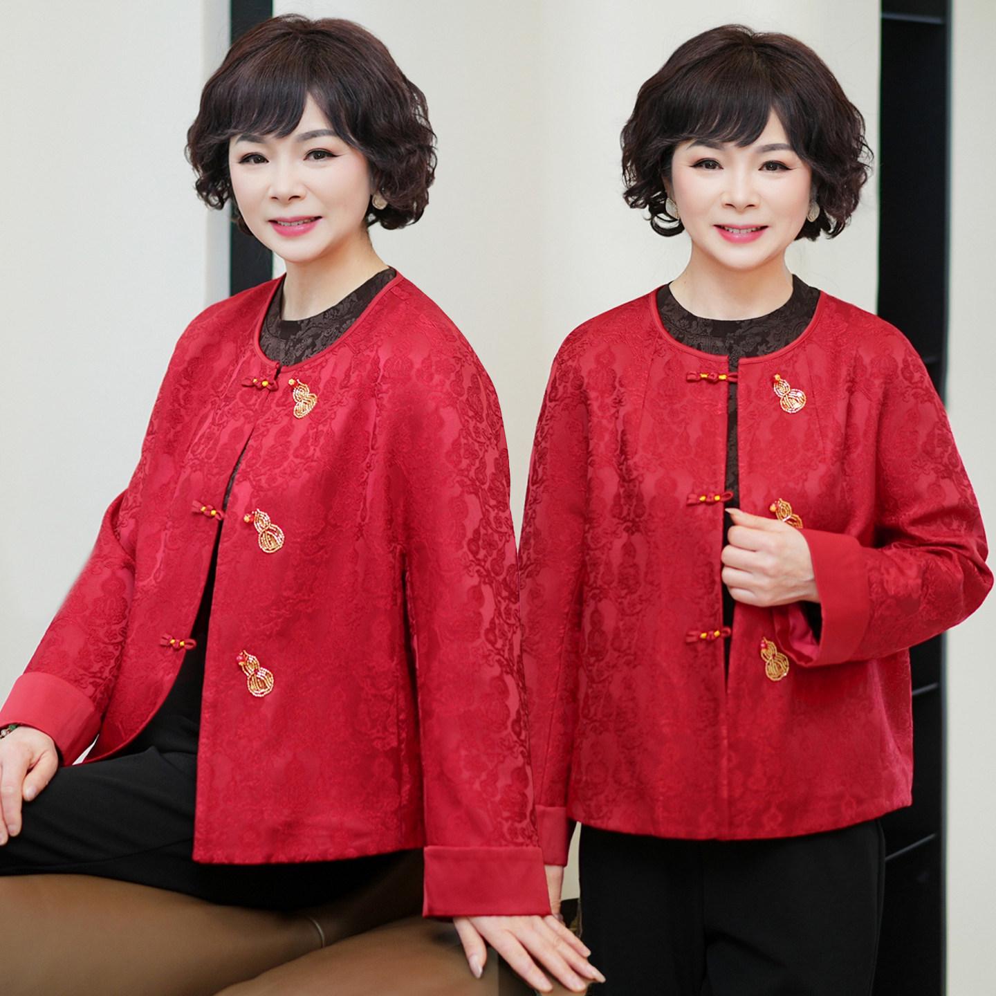Middle-aged Women s Red Jacquard Frog Button Tang Jacket - New Chinese Style 2026 M (recommended for under 110 jin)
Middle-aged Women s Red Jacquard Frog Button Tang Jacket - New Chinese Style 2026 M (recommended for under 110 jin)