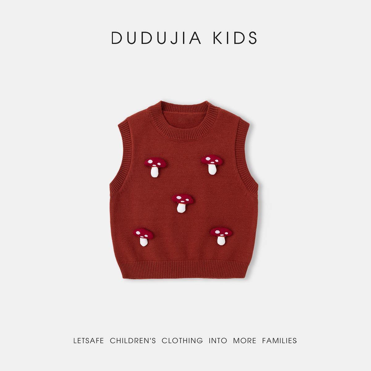 Dududu Kids Spring Knit Vest - Boys & Girls Trendy 2026 Edition 120cm
Dududu Kids Spring Knit Vest - Boys & Girls Trendy 2026 Edition 120cm