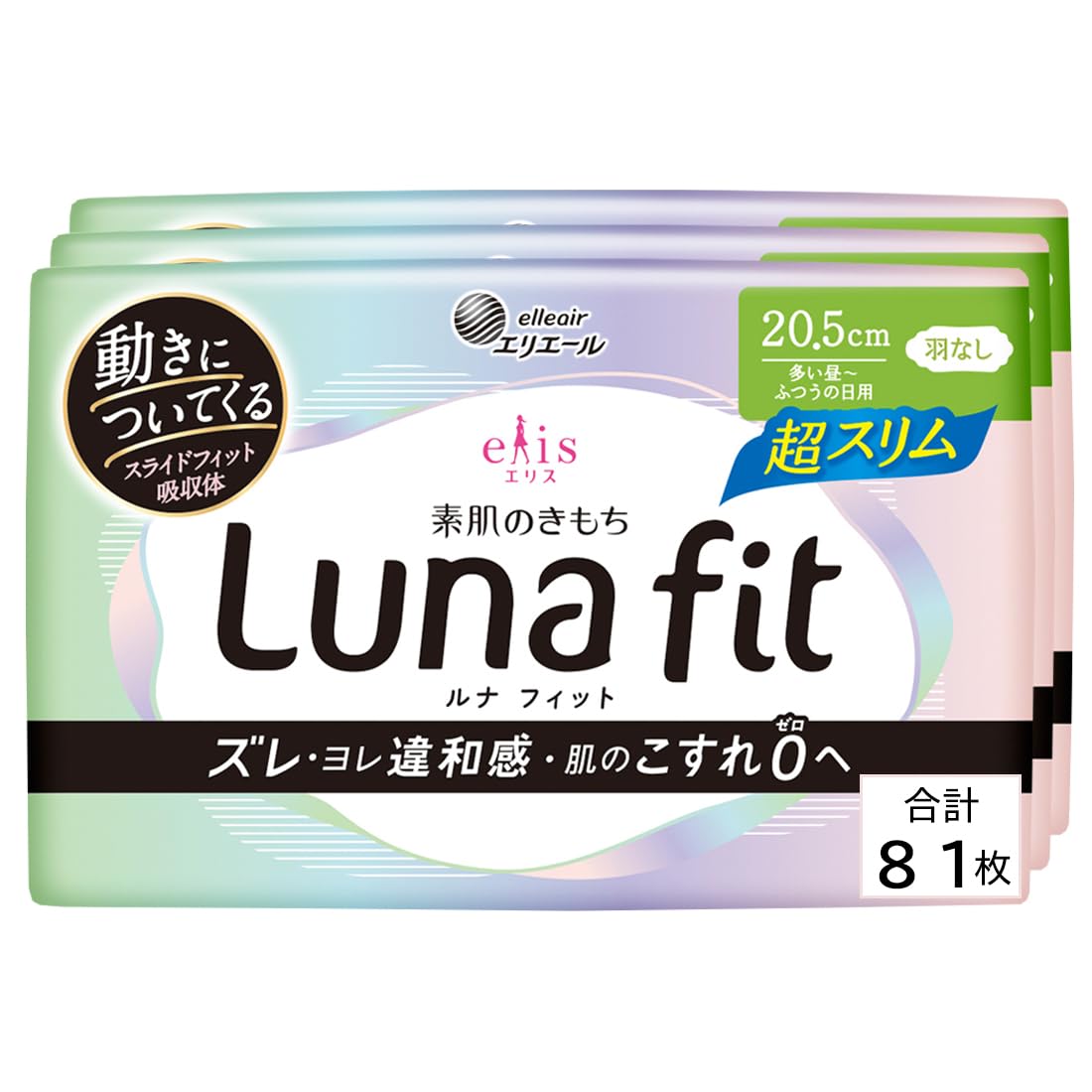 Ellis Bare Skin Feeling Luna Fit Ultra No heavy flow during the day to normal 81 sheets sheets x 3 Slim, Wings, 20.5cm (for days) (27 packs) [Bulk
Ellis Bare Skin Feeling Luna Fit Ultra No heavy flow during the day to normal 81 sheets sheets x 3 Slim, Wings, 20.5cm (for days) (27 packs) [Bulk