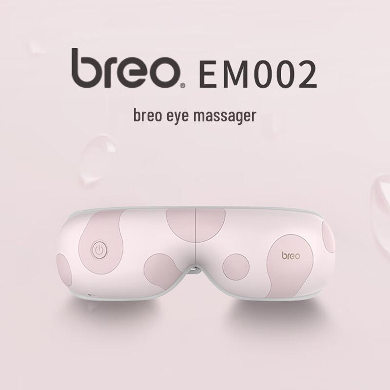 Breo EM002 Smart Eye Massager
Breo EM002 Smart Eye Massager