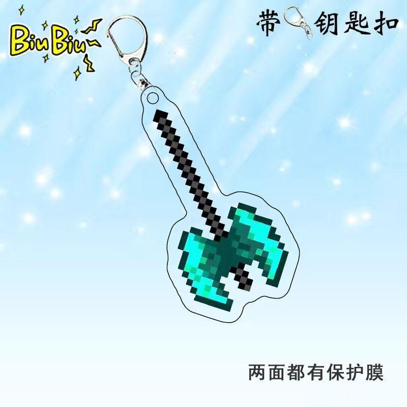 Pixel Style Axe Keychain with Metal Clip Durable Acrylic Material Double-Sided Protective Film for Everyday Use and Gift Giving One Size
Pixel Style Axe Keychain with Metal Clip Durable Acrylic Material Double-Sided Protective Film for Everyday Use and Gift Giving One Size