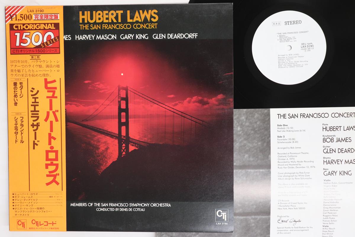 LP Record HUBERT LAWS San Francisco Consert LAX3190PROMO CTI 1978 Japan Obi Jazz Used
LP Record HUBERT LAWS San Francisco Consert LAX3190PROMO CTI 1978 Japan Obi Jazz Used