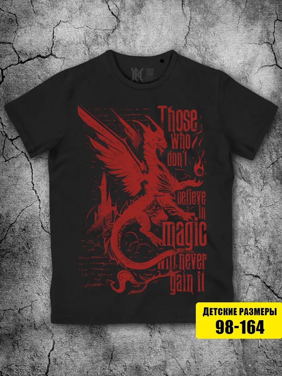 Dragon T-shirt S
Dragon T-shirt S