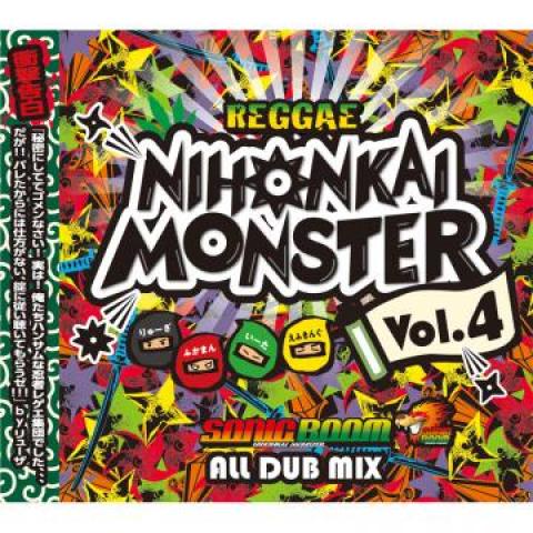 Mix CD SONIC BOOM Nihonkai Monster Volume 4 DAKYA8 Muscle Entertai 2018 Japan Japanese Club Dance
Mix CD SONIC BOOM Nihonkai Monster Volume 4 DAKYA8 Muscle Entertai 2018 Japan Japanese Club Dance