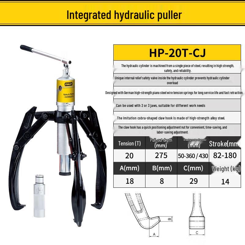 STANLEY HP-20T Integrated Hydraulic Puller
STANLEY HP-20T Integrated Hydraulic Puller