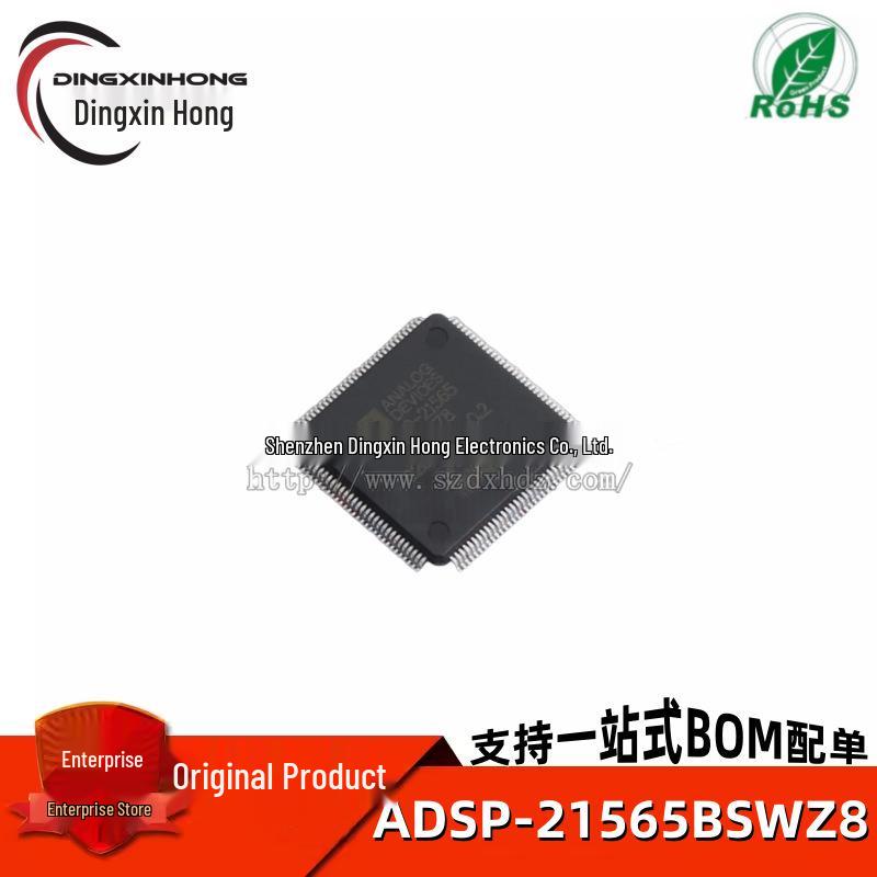 ADSP-21565BSWZ8 LQFP-120 Automotive Audio DSP Chip
ADSP-21565BSWZ8 LQFP-120 Automotive Audio DSP Chip