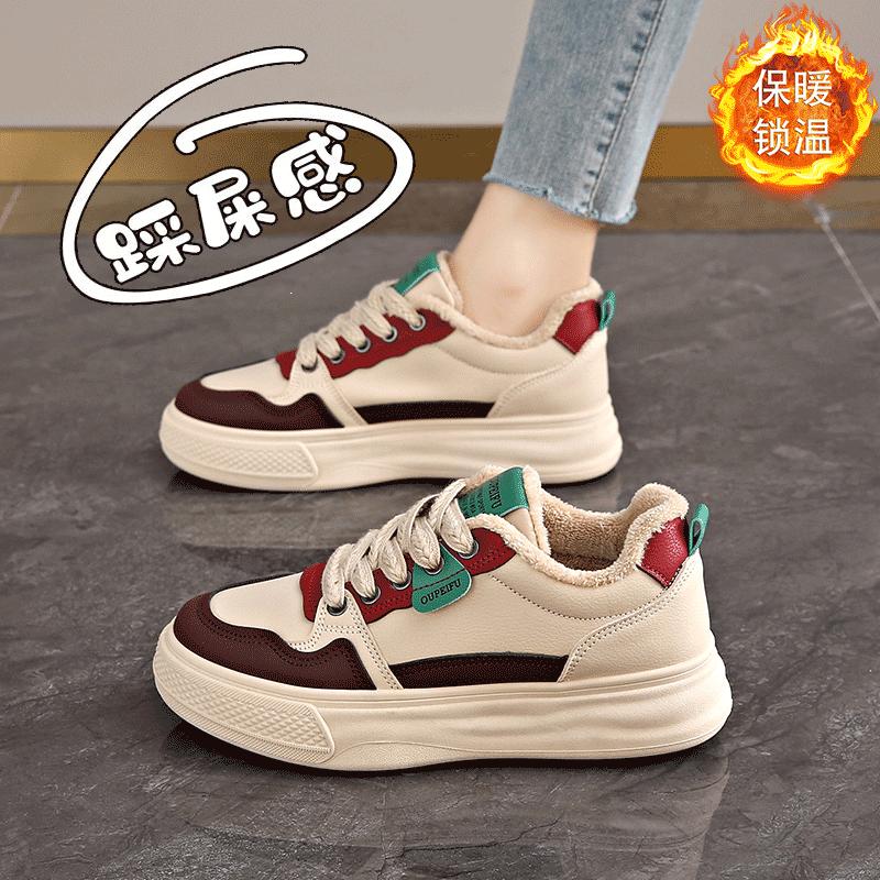 Thick baseplate shoes new winter velvet warm student casual shoes show feet small two cotton shoes 35 красный
Thick baseplate shoes new winter velvet warm student casual shoes show feet small two cotton shoes 35 красный