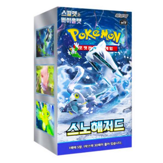 Pokemon Card Snow Hazard Expansion Pack Box 30 упаковок по 150 листов, популярная корейская игра
Pokemon Card Snow Hazard Expansion Pack Box 30 упаковок по 150 листов, популярная корейская игра