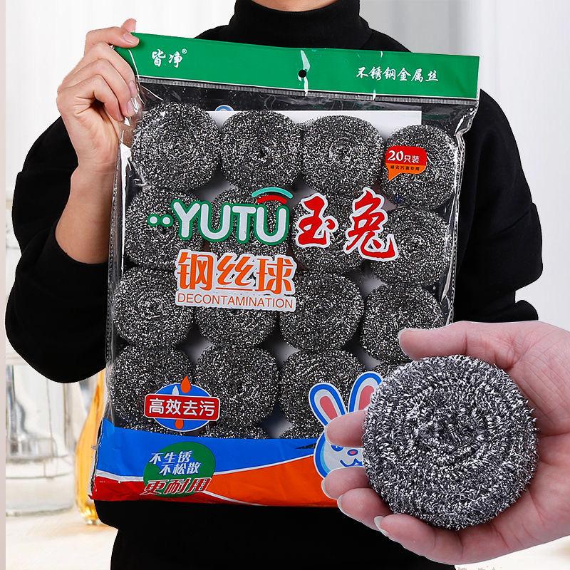 20 шт. 8 см 25 г/шт. Щетка-шарик из нержавеющей стали для мытья посуды, кастрюль, сковородок, скрабы для чистки, бытовые кухонные инструменты для мытья посуды, чистящие щетки 20PCS