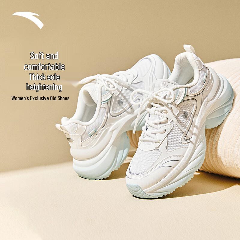 Anta Chunky Platform Casual Women s Sneakers US 7
Anta Chunky Platform Casual Women s Sneakers US 7