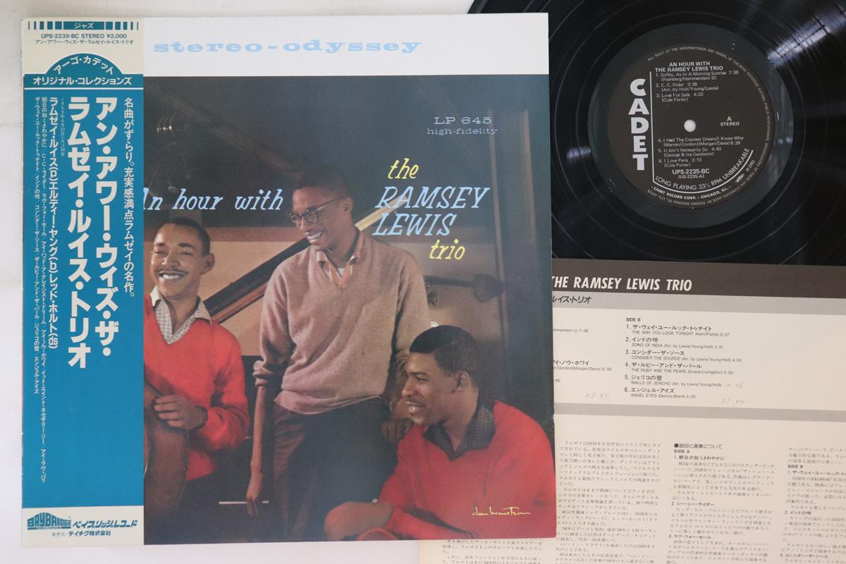 LP Record RAMSEY LEWIS - An Hour With The Ramsey Lewis Trio UPS2235BC CADET 1983 Japan Obi Jazz Used
LP Record RAMSEY LEWIS - An Hour With The Ramsey Lewis Trio UPS2235BC CADET 1983 Japan Obi Jazz Used