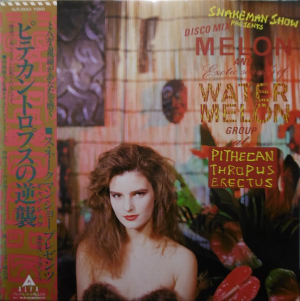 LP Record SNAKEMAN SHOW - Pithecan Thropus Erectus ALR28053 ALFA 1983 Japan Japanese Pop/Rock Used
LP Record SNAKEMAN SHOW - Pithecan Thropus Erectus ALR28053 ALFA 1983 Japan Japanese Pop/Rock Used