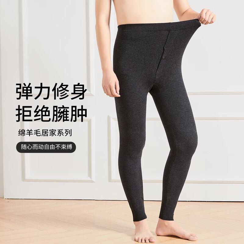 Мужские термобрюки базового слоя из смеси мериносовой шерсти XL
Мужские термобрюки базового слоя из смеси мериносовой шерсти XL