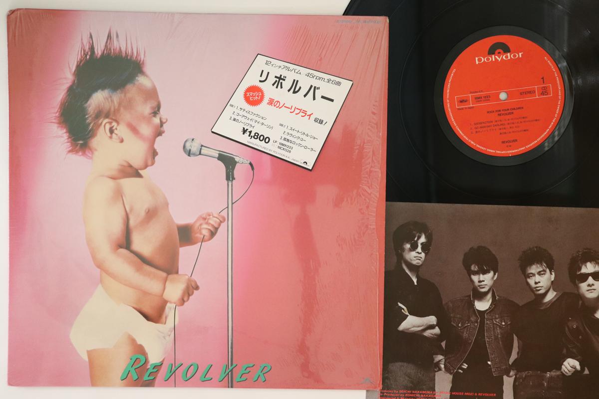 12inch Record REVILVER Rock For Your Chirldren 18MX1223 POLYDOR 1985 Japan Japanese PopRock Used
12inch Record REVILVER Rock For Your Chirldren 18MX1223 POLYDOR 1985 Japan Japanese PopRock Used