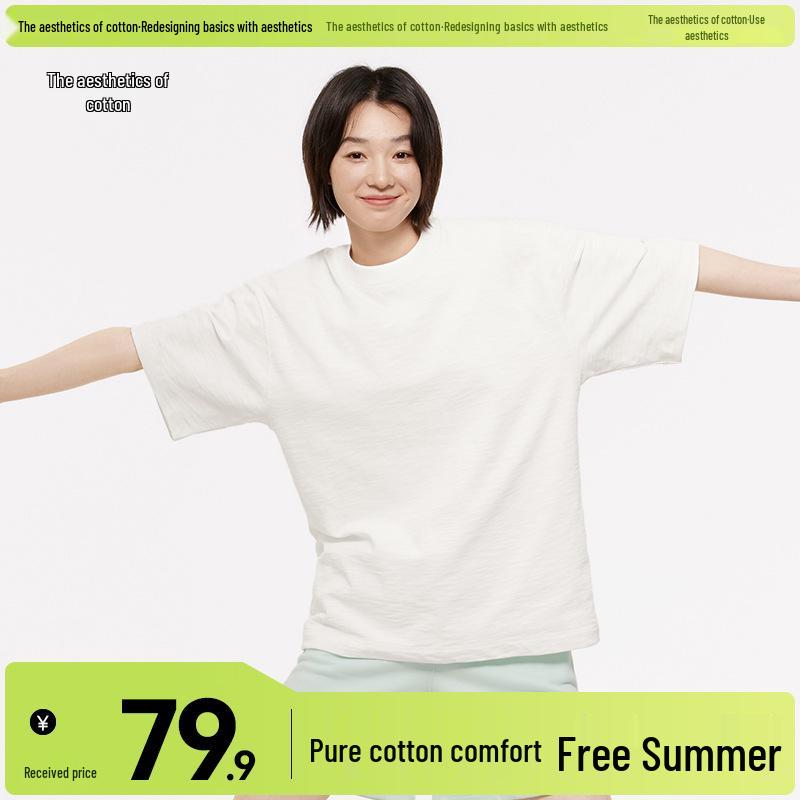 Aesthetic Women s Heavyweight Breathable Slub Cotton Short-Sleeve T-Shirt - Trendy & Versatile INS Style 2XL
Aesthetic Women s Heavyweight Breathable Slub Cotton Short-Sleeve T-Shirt - Trendy & Versatile INS Style 2XL