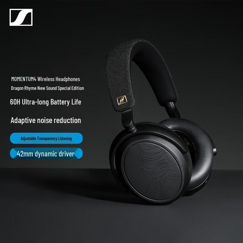 Sennheiser MOMENTUM 4 Wireless Headphones Dragon Rhyme New Sound Special Edition
Sennheiser MOMENTUM 4 Wireless Headphones Dragon Rhyme New Sound Special Edition