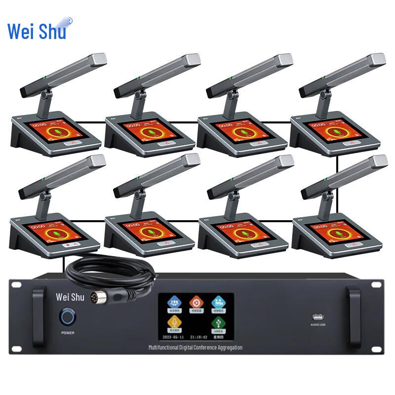 Weishu YZ200-C Wired Conference Microphone System (CN version)
Weishu YZ200-C Wired Conference Microphone System (CN version)