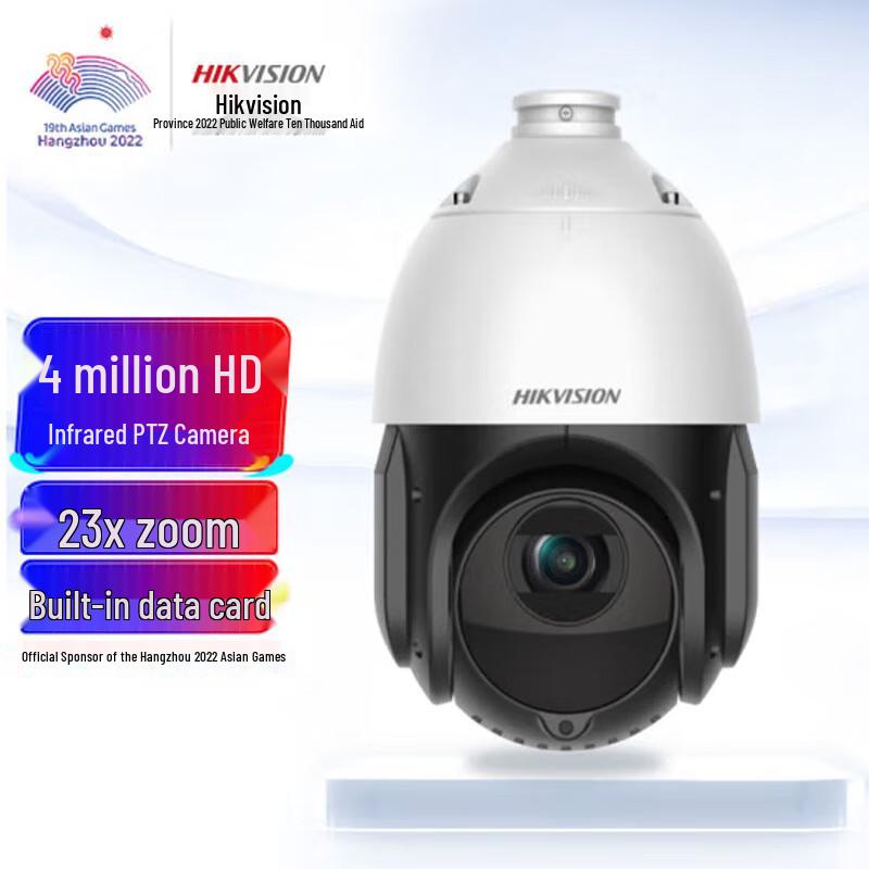Hikvision 4MP 2K HD 4G Outdoor PTZ Dome IP Camera CN plug (adapter included)
Hikvision 4MP 2K HD 4G Outdoor PTZ Dome IP Camera CN plug (adapter included)