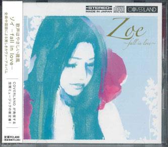 CD COVERLAND Zoe Fall In Love Zoefall In AVCD23869PROMO Japan ObiJapanese PopRock Used
CD COVERLAND Zoe Fall In Love Zoefall In AVCD23869PROMO Japan ObiJapanese PopRock Used