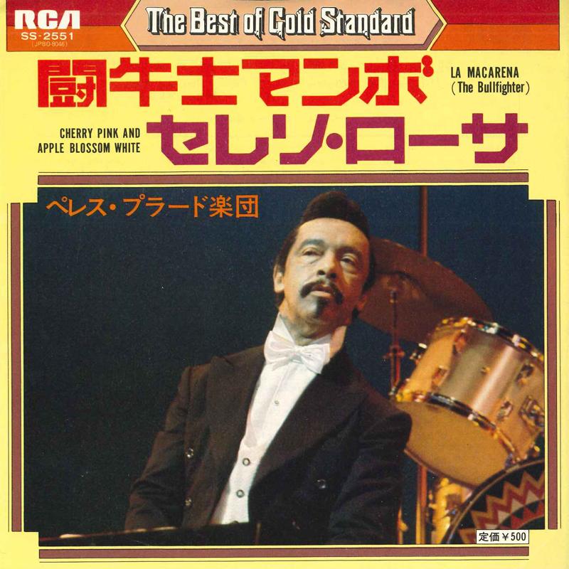 7inch Record PEREZ PRADO & HIS ORCHESTRA - Bullfighter Mambo / Celeso Rosa SS2551 RCA Japan World Music Used
7inch Record PEREZ PRADO & HIS ORCHESTRA - Bullfighter Mambo / Celeso Rosa SS2551 RCA Japan World Music Used