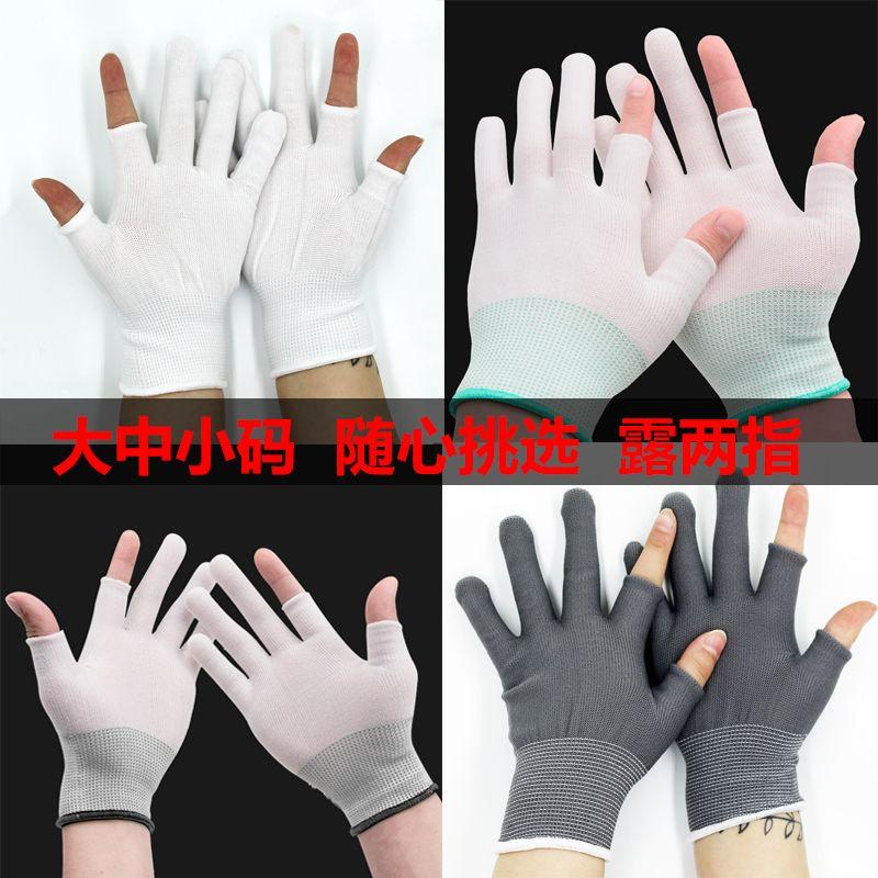 Размер Тонкие Защитные Перчатки без Пальцев Рабочие Полупальцевые Защита Труда Износостойкие, Дышащие и Нескользящие Рабочая Мужская Одежда Эластичные White two fingers 5 pairs S
Размер Тонкие Защитные Перчатки без Пальцев Рабочие Полупальцевые Защита Труда Износостойкие, Дышащие и Нескользящие Рабочая Мужская Одежда Эластичные White two fingers 5 pairs S