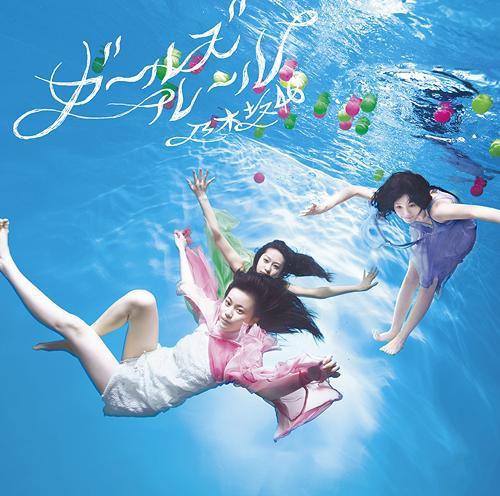 CD NOGIZAKA46 Girls rule DVD tsuki TypeC SRCL831920 46 2013 Japan ObiJapanese PopRock Used
CD NOGIZAKA46 Girls rule DVD tsuki TypeC SRCL831920 46 2013 Japan ObiJapanese PopRock Used
