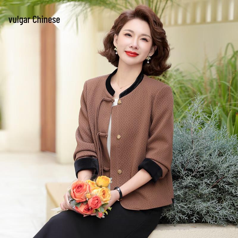 Ronghua Куртка в новом китайском стиле с дисковой застежкой для мам среднего возраста XL
Ronghua Куртка в новом китайском стиле с дисковой застежкой для мам среднего возраста XL