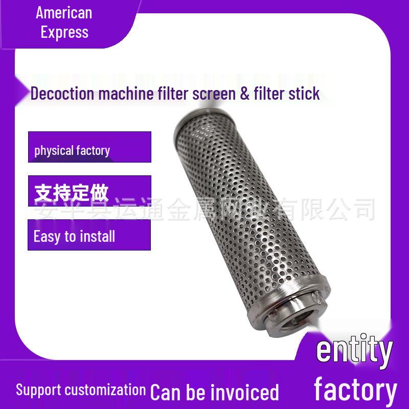 Seamless Edge-Wrap Bowl Filter Cap, Stainless Steel 304/316 Mesh for Decoction Machines
Seamless Edge-Wrap Bowl Filter Cap, Stainless Steel 304/316 Mesh for Decoction Machines